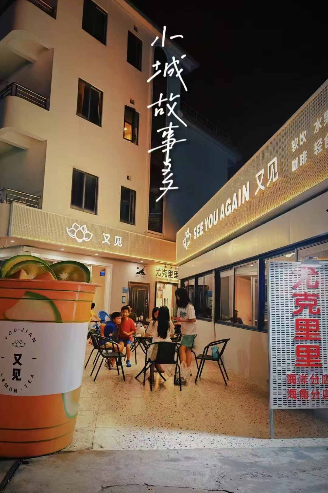 店面.jpg